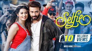 Golapi Golapi l Shakib Khan l Bubly l Chittagainga Powa Noakhailla Maia