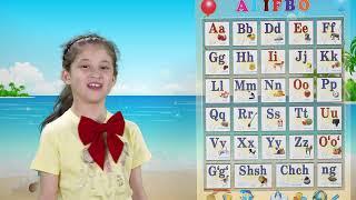 O'zbek Alifbo | Alifbo | ABD | O'zbek bollar qo'shig'i | Uzbek Alphabet song | Alifbe | ABD