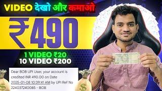 Paise Kamane Wala App | Paise Kaise Kamaye | New Earning App 2025 Without Investment | Earning App |