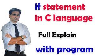 if statement in C programming || if statement syntax, flow chart and example in c programming