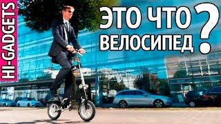 Городской велосипед Kwiggl. Складной велосипед для городского жителя. | HI-GADGETS.