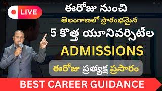 5 New Universities Admissions Started from Today Onwards | Watch Live Today