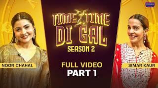 Simar Kaur Vs Noor Chahal | Battle of the Queens! | Time Time Di Gal S02 | Sonam Bajwa | Pitaara Tv