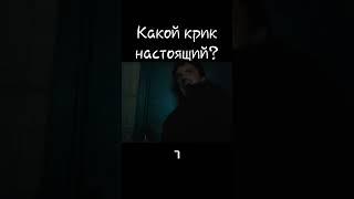 #мем #смешно #фнаф #фредди #Фнаффильм