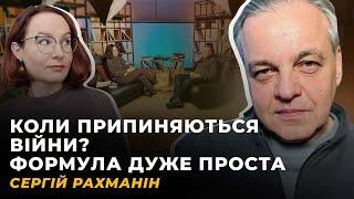 УКРАЇНСЬКА АДАПТИВНІСТЬ ТА ІНШІ ПЕРЕВАГИ | Сергій РАХМАНІН