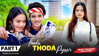 Thoda Thoda Pyaar | Heart Touching Love Story | Part-1 | Satyam & Beauty | SSR UNIVERSE