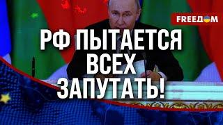  Деструктивное ПОВЕДЕНИЕ! Россияне УСЛОЖНЯЮТ переговорный процесс на начальных этапах