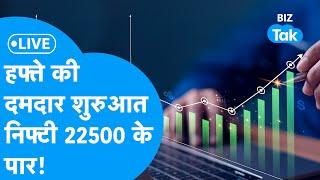 Share Market LIVE | हफ्ते की दमदार शुरुआत, निफ्टी 22500 के पार! | BIZ Bazaar Final Bet | BIZ Tak