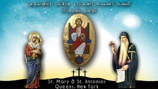 Vespers @ SMSA2 - 6/21/25