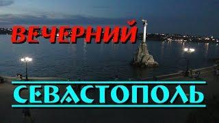 Крымские зарисовки|Вечерний Севастополь|Katerina Volna