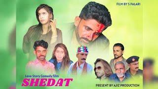 Pakistani Urdu Film 2023 - Shedat - Mircho Film - Ajiz Ghulam Ali Palari