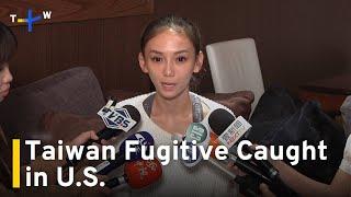 Wanted Taiwanese Fugitive Caught in U.S. in Trump Immigration Crackdown｜TaiwanPlus News