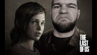 The last of us. Вспоминаем.Полное прохождение