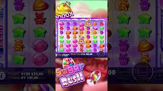 БОЛЬШОЙ ВЫИГРЫШ В СЛОТЕ SUGAR RUSH 1000 #Казино #Выигрыши #Гемблинг #ИгровыеСтратегии #АзартныеИгры