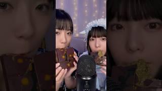 話題のドバイチョコやっと食べられました @Raia-ASMR