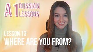 Lesson 13 Countries, nationalities + How to say “I’m from” in Russian