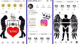 Instagram profile edit Stylish | girdphoto, stylishname | Instagram editprofile stylishnewtrick2024