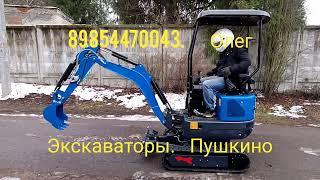 Продажа экскаватора Rippa R10-5 с раздвижной колеей