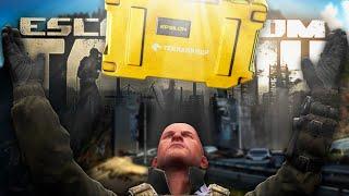 Первый Шаг к Эпсилону! Каратель в Escape From Tarkov