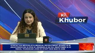 DD MEGHALAYA | KHASI NEWS | 04 OCTOBER 2024 |