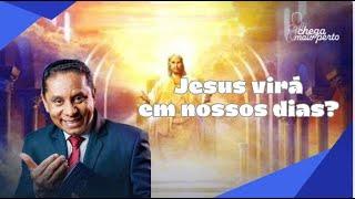 JESUS VIRÁ EM NOSSOS DIAS?