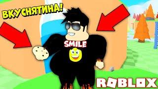 Я САМЫЙ ТОЛСТЫЙ! Симулятор толстяка Snack Simulator Roblox