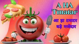 Aha Tamatar Bade Mazedaar | Tamatar Song | Hindi Rhymes