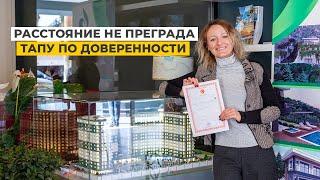 Недвижимость в Турции: купить квартиру в Алании по доверенности. Ataberk real estate.