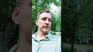 Как познакомиться в клубе, анонс видео