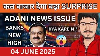 Nifty & Bank nifty prediction for tomorrow for wednesday