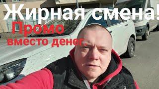 Пассажиры не ходят пешком | Яндекс Такси | Новая схема | Хитрый график. Пятница #втакси