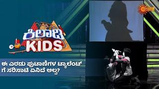 One of the best performances of Khiladi Kids | Udaya TV Throwback