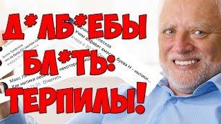 ДБ / Терпильный уголок.