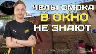 M0NESY ПОКАЗЫВАЕТ ГРАНАТЫ НА MIRAGE //  ЛУЧШИЕ ГРАНАТЫ НА MIRAGE ОТ M0NESY