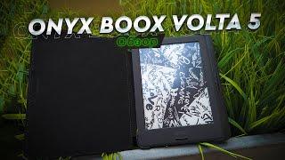 ONYX BOOX Volta 5. Обзор и опыт использования. Лучшая доступная электронная книга?