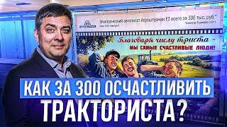 ЮГАГРО-2024. Стенд АГРОштурман. Навигация за 300 осчастливит тракториста