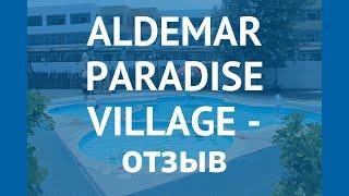 ALDEMAR PARADISE VILLAGE 5 Греция Родос отзывы – отель АЛЬДЕМАР ПАРАДИЗ ВИЛЛАДЖ 5 Родос отзывы видео