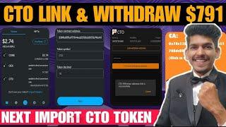 Satoshi CTO withdrawal LINK ADDRESS | CTO coin Price today $0.27 | Satoshi new update | mining news