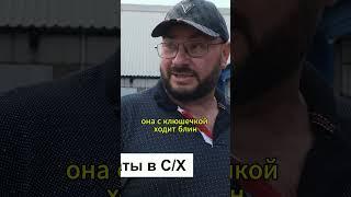 Тяжелый труд Доярок! Сколько им платят? #несовхоз #фермер #корова #доярка