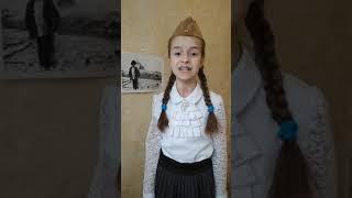 Салтанова Алина Мальчик из села Поповки С.Я.Маршак
