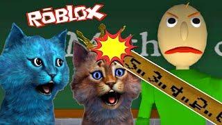 САМЫЙ БЕЗУМНЫЙ БАЛДИ в РОБЛОКС / ПРЯТКИ С БАЛДИ / The Schoolhouse BALDI ROBLOX