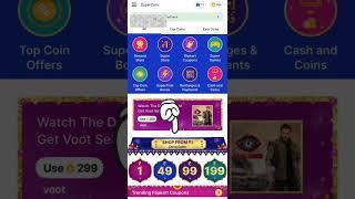 How to buy ₹1 flipkart products using supercoins #shorts