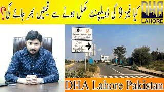 DHA Lahore Phase 9 Prism Development Prices & Possession Updates by Balaaj Real Estate