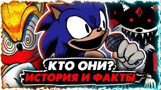 Соник Фейкер, СуперСоник (флитвей) и Тэилз Долл - КТО ОНИ? / Sonic.exe Раунд 2 (фнф мод)