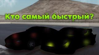 Самые Быстрые Машины Для Тоге | drift paradise mta