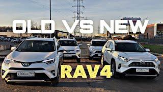 TOYOTA RAV4 NEW VS OLD