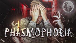 PHASMOPHOBIA ● ДУХИ С ТОБОЮ СВЯЗАТЬСЯ ХОТЯТ ● DED-KOROED