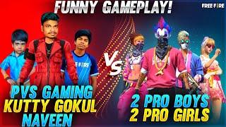 Kutty Gokul x PVS x Slumber Queen x 6yrs Old Boys  !! Funny Clash Squad Gameplay With PVS In Tamil