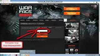 Как получить VIP в Warface БЕСПЛАТНО НА 30 ДНЕЙ!Бесплатно!Варфейс все способы получить вип!