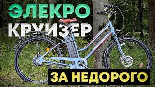 Комфортный КРУИЗЕР по ДЕШМАНУ! / Электровелосипед HIPER Engine FEST F3